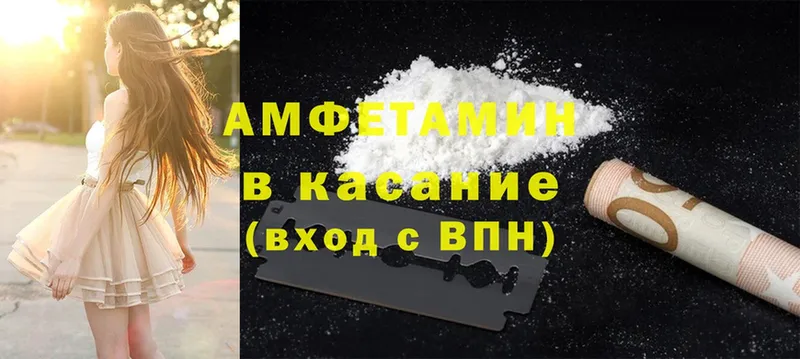 Amphetamine Premium  Тарко-Сале 